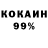 МЕТАДОН кристалл Aleksei Roshupkin