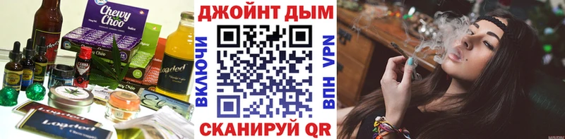 мега ONION  Новотроицк  Печенье с ТГК марихуана 