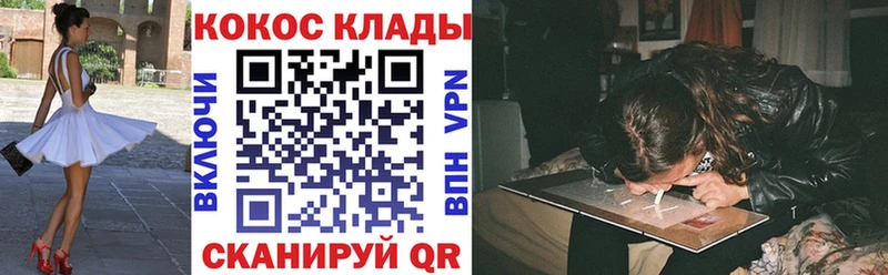 сайты даркнета Telegram  Новотроицк  Cocaine Колумбийский 
