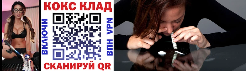 COCAIN Перу Новотроицк
