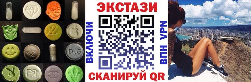 Экстази DUBAI  Новотроицк 