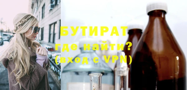 соль ск Богданович