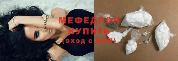 соль ск Богданович