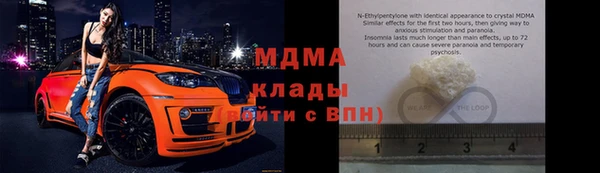 амф Богородск