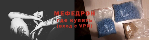 меф Семикаракорск