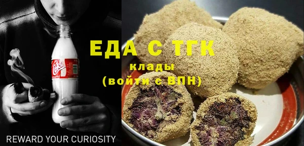 амф Богородск