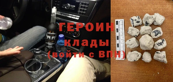 соль ск Богданович
