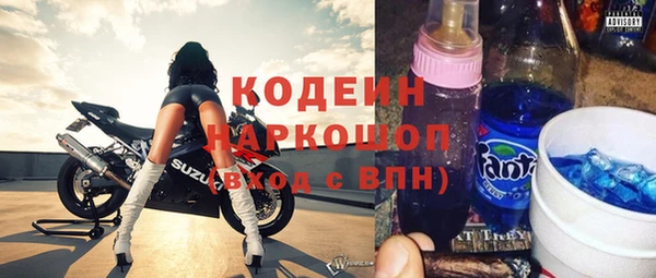 соль ск Богданович