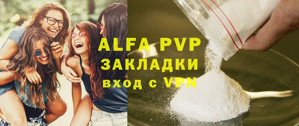 соль ск Богданович