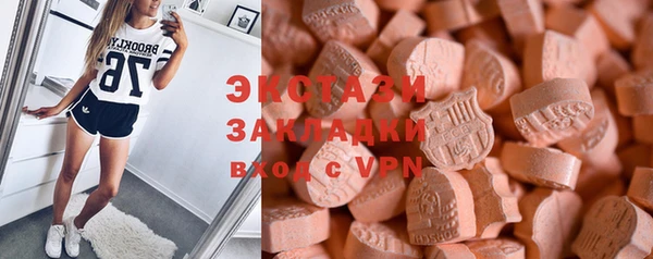 соль ск Богданович
