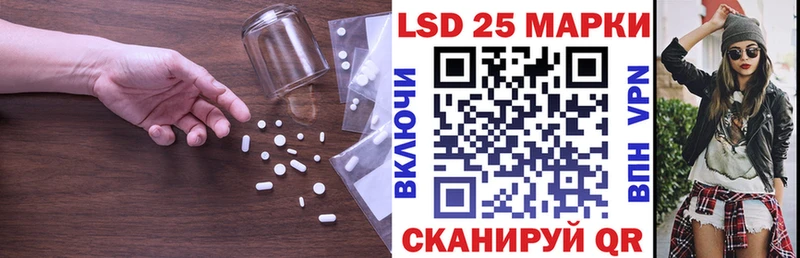 кракен ссылки  Новотроицк  Лсд 25 экстази кислота 