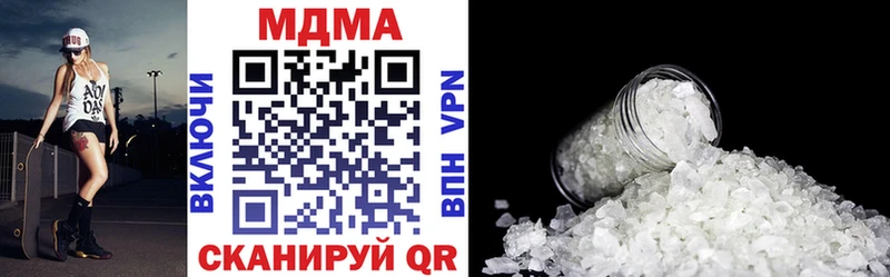 MDMA Molly  закладки  Новотроицк 