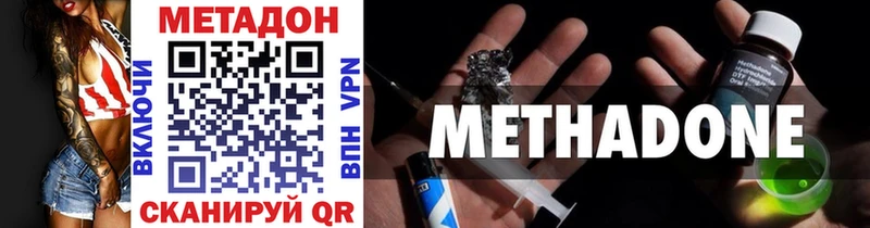 Метадон белоснежный  хочу наркоту  Новотроицк 