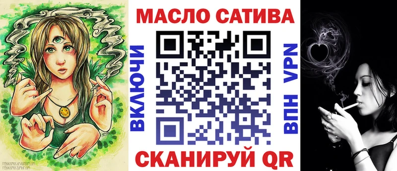 Дистиллят ТГК концентрат  сайты даркнета состав  Новотроицк 